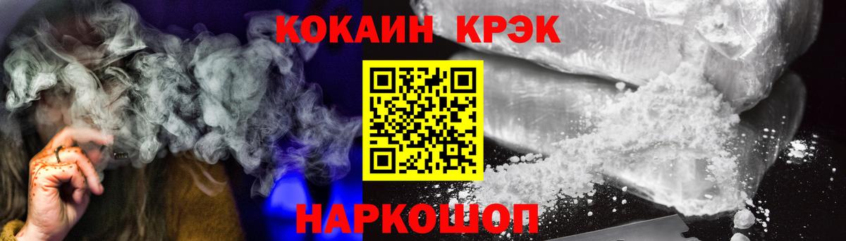 КОКАИН  Каннабис  ГАШИШ  Североуральск  Меф   Каннабис  Вход с VPN  ГАШ  Где найти наркотики? 