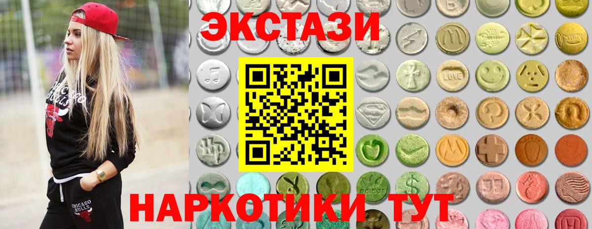 ЭКСТАЗИ DUBAI Североуральск