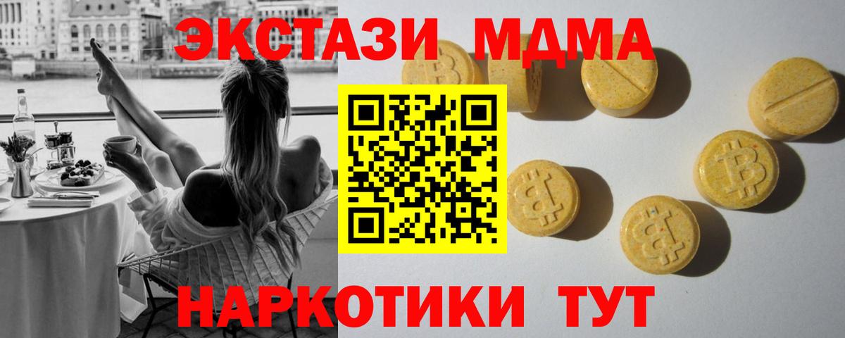 darknet какой сайт  Вход с VPN  ЭКСТАЗИ  Североуральск  Ecstasy Philipp Plein  Ecstasy круглые 