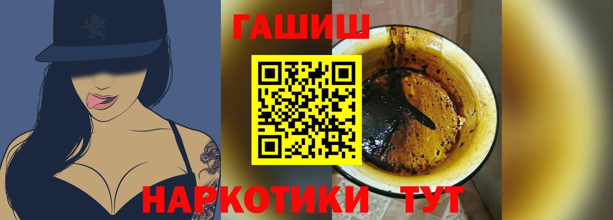 ГАШ 40% ТГК Североуральск