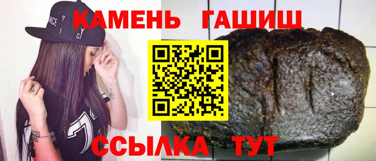 Североуральск  Гашиш Cannabis  ГАШ  ГАШ Изолятор  Вход с VPN 