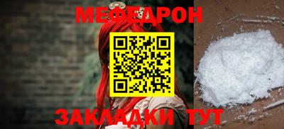гашишное масло Кумертау