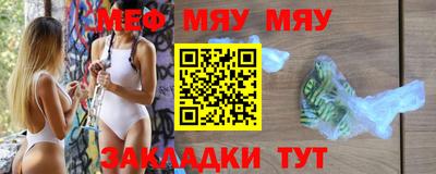 индика Кунгур