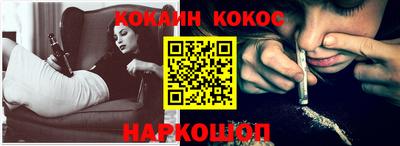 спиды Ливны