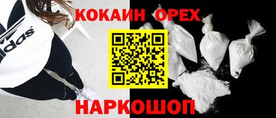 индика Кунгур