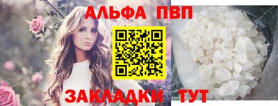 гашишное масло Кумертау