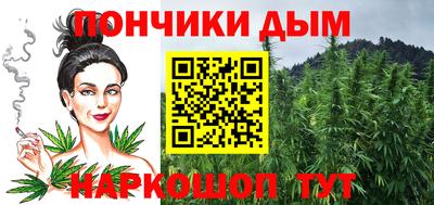 гашишное масло Кумертау