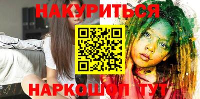 индика Кунгур
