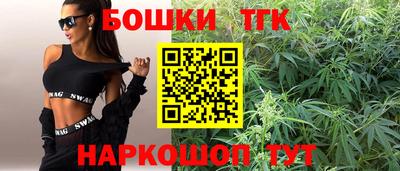 гашишное масло Кумертау