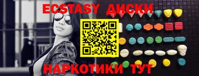 соль курить ск Лесосибирск