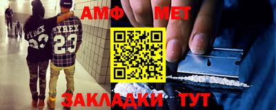 гашишное масло Кумертау