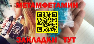 индика Кунгур