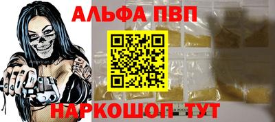 гашишное масло Кумертау