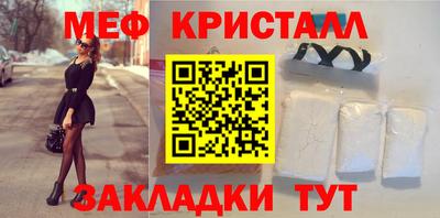 индика Кунгур
