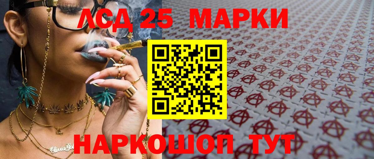 Лсд 25 экстази ecstasy  blacksprut сайт  Североуральск  Вход с VPN  Лсд 25 экстази ecstasy 