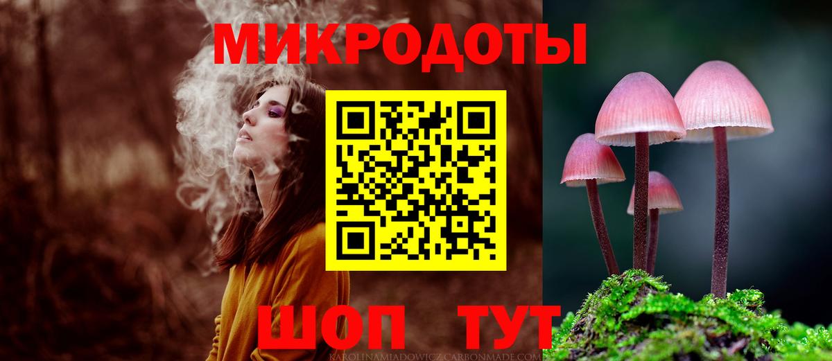 Псилоцибиновые грибы ЛСД Североуральск