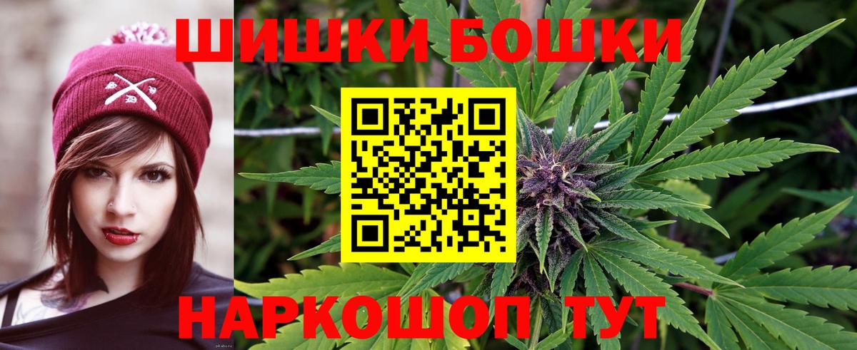 Конопля план Североуральск