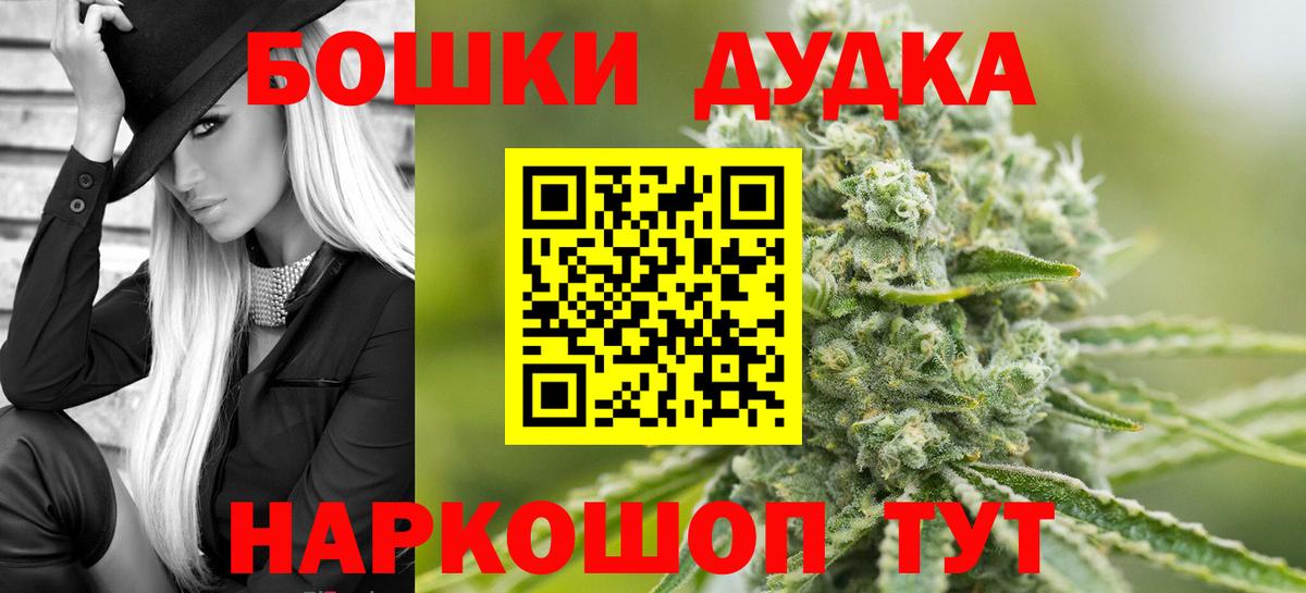 Конопля планчик  Шишки марихуана VHQ  Североуральск  Вход с VPN  Каннабис семена  Бошки марихуана ГИДРОПОН 